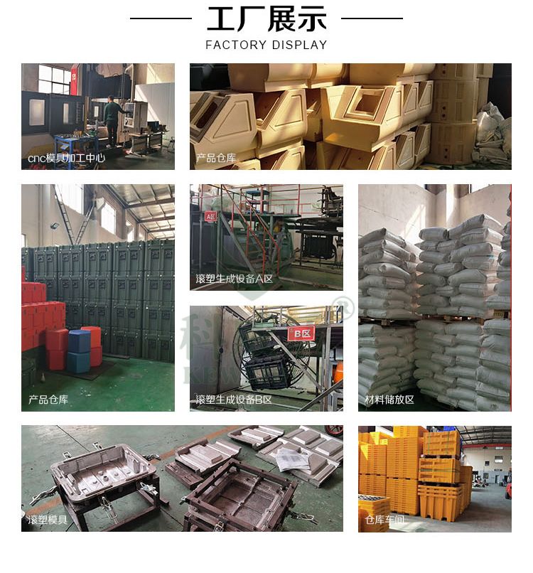 可拆卸式浮箱工廠展示